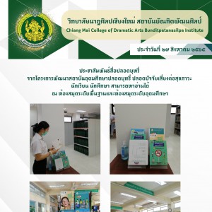 timeline_25650829_164013.jpg