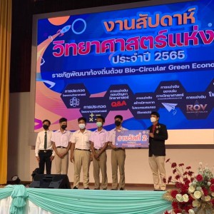  วิทยาลัยนาฏศิลปสุพรรณบุรี  รับรางวัลรองชนะเลิศอันดับหนึ่งการตอบปัญหาวิทยาศาสตร์และเล่นดนตรีโฟคซองค์ เนื่องในงานสัปดาห์วิทยาศาสตร์แห่งชาติ