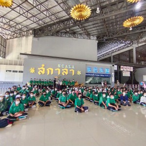  วิทยาลัยนาฏศิลปสุพรรรณบุรี จัดโครงการทัศนศึกษาให้กับนักเรียนระดับประกาศนียบัตรวิชาชีพ