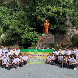  วิทยาลัยนาฏศิลปพัทลุง จัดโครงการคุณธรรมจริยธรรม สำหรับนักศึกษาชั้นปริญญาตรีชั้นปีที่ ๑
