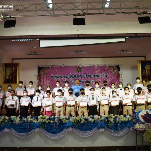  วิทยาลัยนาฏศิลปกาฬสินธุ์ จัดโครงการส่งเสริมพัฒนาทักษะการอ่าน การเขียน สื่อสารและการคิดคำนวน