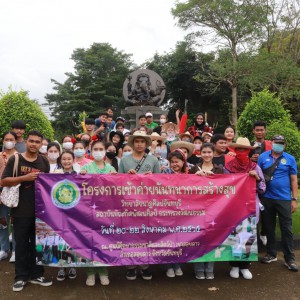  วิทยาลัยนาฏศิลปจันทบุรี  จัดโครงการเข้าค่ายนันทนาการสร้างสุข