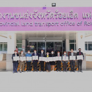  วิทยาลัยนาฏศิลปร้อยเอ็ด  เข้าร่วมพิธีลงนามบันทึกความตกลงว่าด้วยความร่วมมือ  เพื่อดำเนินการตามมาตรการองค์กรด้านความปลอดภัยทางถนน  ระหว่างสำนักงานขนส่งจังหวัดร้อยเอ็ด