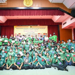  วิทยาลัยนาฏศิลปกาฬสินธุ์  จัดโครงการส่งเสริมและพัฒนาทักษะผู้เรียนด้านนาฏศิลป์ ดนตรี คีตศิลป์  และทัศนศิลป์ที่สอดคล้องกับทักษะในศตวรรษที่ 21
