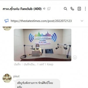 messageImage_1658999025847.jpg