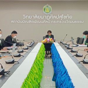  วิทยาลัยนาฏศิลปสุโขทัย  รับการประเมินคุณภาพการศึกษาภายใน ระดับวิทยาลัย รอบปีการศึกษา 2564