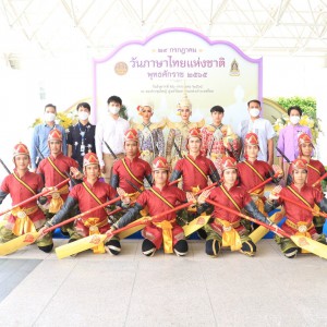  คณะศิลปศึกษา จัดการแสดงในพิธีเปิด งานวันภาษาไทยแห่งชาติ โดย กระทรวงวัฒนธรรม ในชุด “นารายณ์ทรงสุบรรณเห่เฉลิมขวัญมหาราชา”