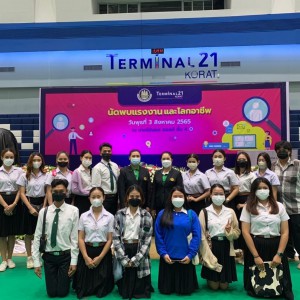  วิทยาลัยนาฏศิลปนครราชสีมา  จัดกิจกรรมพัฒนานักศึกษาเเนะเเนวอาชีพ ประจำปี ๒๕๖๕