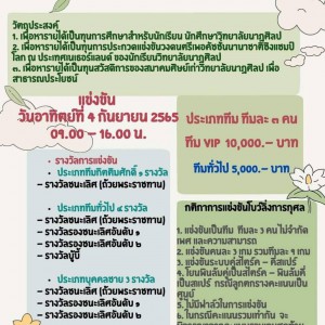 timeline_20220803_123102.jpg