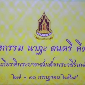 timeline_20220803_124129.jpg