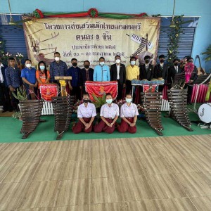  วิทยาลัยนาฎศิลปนครราชสีมา  จัดโครงการเด็กไทยเล่นเครื่องดนตรีคนละ ๑ ชิ้น ครั้งที่ ๒ ประจำปีการศึกษา ๒๕๖๕