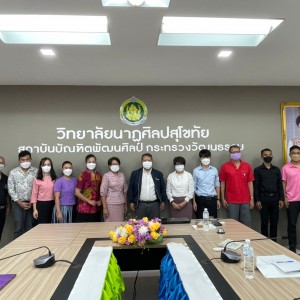  วิทยาลัยนาฏศิลปสุโขทัย  จัดอบรมเชิงปฏิบัติการหลักสูตร “การสร้างชุมชนการเรียนรู้ทางวิชาชีพ (PLC: Professional Learning Community)”