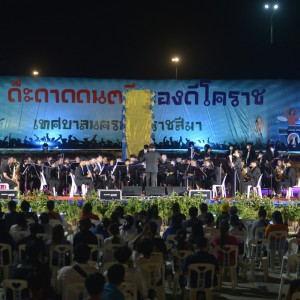  วิทยาลัยนาฎศิลปนครราชสีมา จัดการเเสดงเผยเเพร่ศิลปวัฒนธรรมด้านดุริยางค์ ในงานด๊ะดาดดนตรีของดีโคราช ประจำปี ๒๕๖๕