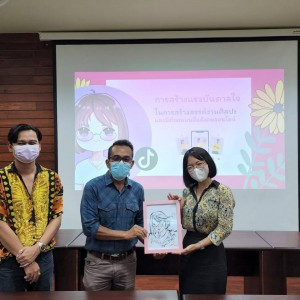  วิทยาลัยช่างศิลปสุพรรณบุรี ได้จัดสัมนา "กิจกรรมศิลปะเพื่อการเรียนรู้ และ การสร้างตัวตนในสื่อ ออนไลน์ ให้ถูกต้อง