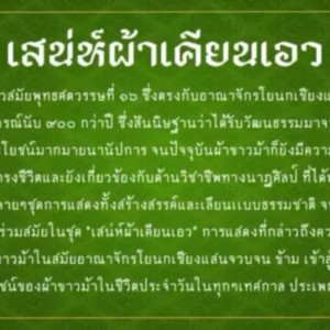 timeline_25650831_065139_0.jpg