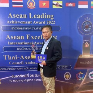  ผู้ช่วยศาสตราจารย์ราชวงศ์ นวลอินทร์  เข้ารับรางวัลผู้นำแห่งความสำเร็จสู่อาเซียน สาขาผู้นำแห่งความสำเร็จ