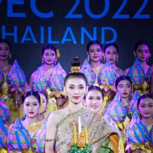  วิทยาลัยนาฏศิลป  จัดการแสดงงานเลี้ยงรับรองการประชุมผู้นำเขตเศรษฐกิจเอเปค