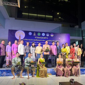  คณะศิลปนาฏดุริยางค์  จัดการแสดงในงานแถลงข่าว “Iconsiamchaophraya river of eternal prosperity  ลอยกระทงสายน้ำแห่งความเจริญรุ่งเรือง 2565”