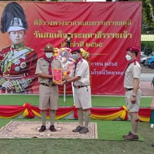 วิทยาลัยนาฏศิลปอ่างทอง  เข้าร่วมพิธีถวายพวงมาลาและถวายราชสดุดี เนื่องในวันสมเด็จพระมหาธีรราชเจ้า  ประจำปี 2565