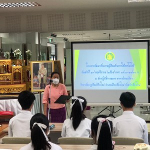  วิทยาลัยนาฎศิลปเชียงใหม่  จัดโครงการพัฒนาศักยภาพผู้เรียนด้านการใช้เทคโนโลยี