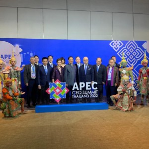  วิทยาลัยนาฏศิลป  จัดการแสดงเผยแพร่ในงาน APEC CEO SUMMIT