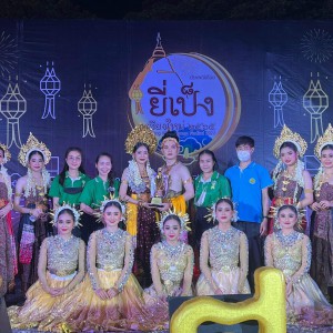  วิทยาลัยนาฎศิลปเชียงใหม่  ได้รับรางวัลรองชนะเลิศอันดับ ๔ ในการประกวดร้องเพลงไทยลูกทุ่งพร้อมหางเครื่อง  งานประเพณีเดือนยี่เป็งเชียงใหม่ ๒๕๖๕