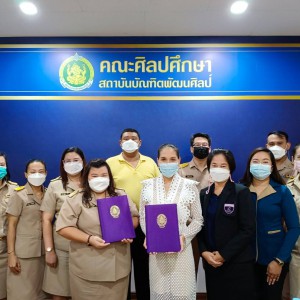  คณะศิลปศึกษา ร่วมลงนามข้อตกลงความร่วมมือ ว่าด้วยการแลกเปลี่ยนเรียนรู้กับคณะมนุษยศาสตร์และสังคมศาสตร์  มหาวิทยาลัยราชภัฏวไลยอลงกรณ์ ในพระบรมราชูปถัมภ์