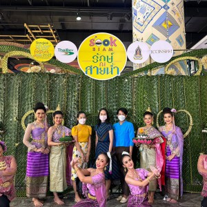  คณะศิลปศึกษา จัดการแสดงชุด จตุรภาคีศรีสยาม  ในพิธีเปิดงานลอยกระทง  sook siam รักษ์ ณ สายน้ำ
