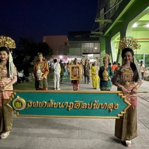  วิทยาลัยนาฏศิลปพัทลุง  เข้าร่วมพิธีเปิดการแข่งขันกีฬา สถาบันบัณฑิตพัฒนศิลป์ ศาลายาเกมส์ ศาสตร์ศิลป์หรรษา เกมส์กีฬาสามัคคี ครั้งที่ 7 