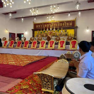  วิทยาลัยนาฏศิลปเชียงใหม่ จัดการเผยแพร่ศิลปวัฒนธรรมด้านนาฏดุริยางคศิลป์ เนื่องในงานพิธีไหว้ครูชมรมนาฏศิลป์ และดนตรีไทย (ปี่พาทย์โหมโรงเย็น)