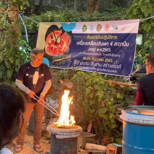  วิทยาลัยช่างศิลป เข้าร่วมโครงการอบรมเชิงปฏิบัติการแลกเปลี่ยนเรียนรู้ด้านเครื่องเคลือบดินเผา 4