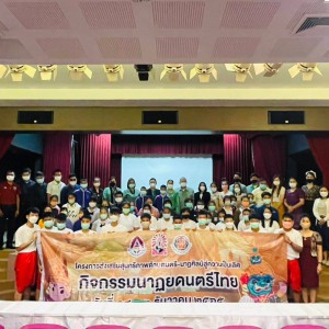  วิทยาลัยนาฏศิลปสุพรรณบุรี  จัดโครงการบริการวิชาการแก่สังคมด้นศิลปวัฒนธรรม กิจกรรม นาฏยดนตรีสำหรับกลุ่มโรงเรียนปัญญานุกูล (สุพรรณบุรี เพชรบุรี ลพบุรี)
