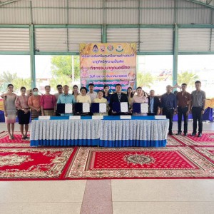  วิทยาลัยนาฏศิลปสุพรรณบุรี  เข้าร่วมพิธีลงนามความร่วมมือด้านการศึกษา ศิลปวัฒนธรรม และการวิจัยกับกลุ่มโรงเรียนปัญญานุกูล (สุพรรณบุรี เพชรบุรี และลพบุรี) และแม่ขวัญจิต ศรีประจันต์ ศิลปินแห่งชาติ