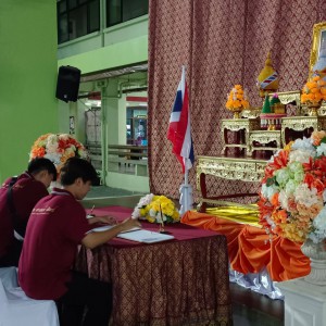  วิทยาลัยนาฏศิลปสุโขทัย  ร่วมลงนามถวายพระพร สมเด็จพระเจ้าลูกเธอ เจ้าฟ้าพัชรกิติยาภา นเรนทิราเทพยวดี กรมหลวงราชสาริณีสิริพัชร มหาวัชรราชธิดา ขอให้ทรงหายจากพระอาการประชวรและมีพระพลานามัยแข็งแรงโดยเร็ววัน