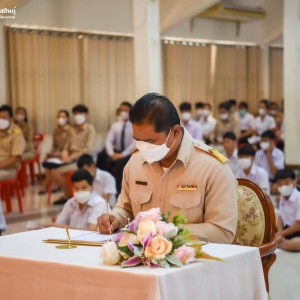  วิทยาลัยนาฏศิลปกาฬสินธุ์ จัดกิจกรรมสวดมนต์บทโพชฌงคปริตร เจริญภาวนา และลงนามถวายพระพร เพื่อถวายพระพรแด่สมเด็จพระเจ้าลูกเธอ เจ้าฟ้าพัชรกิติยาภา นเรนทิราเทพยวดี กรมหลวงราชสาริณีสิริพัชร มหาวัชรราชธิดา