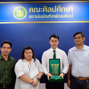  คณะศิลปศึกษา ร่วมแสดงความยินดีและให้โอวาสนักศึกษา ได้รับคัดเลือกรับรางวัล เยาวชนดีเด่นกรุงเทพมหานคร (ประกายเพชร) ด้านศิลปวัฒนธรรม ประจำปี 2565