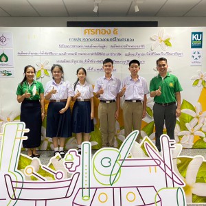  วิทยาลัยนาฏศิลปเชียงใหม่  นำนักเรียนเข้าร่วมการประกวดบรรเลงดนตรีไทยศรทอง (รอบรองชนะเลิศ)