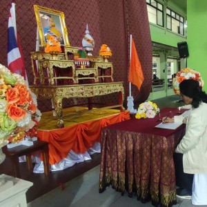  วิทยาลัยนาฎศิลปสุพรรณบุรี  กราบถวายพระพร พลเอกหญิง สมเด็จพระเจ้าลูกเธอ เจ้าฟ้าพัชรกิติยาภา นเรนทิราเทพยวดี กรมหลวงราชสาริณีสิริพัชร มหาวัชรราชธิดา  ให้ทรงหายจากอาการประชวร