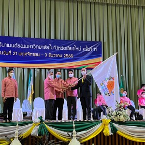  วิทยาลัยนาฏศิลปเชียงใหม่ เข้าร่วมพิธีปิดการแข่งขันทัวร์นาเมนต์ของมหาวิทยาลัยในจังหวัดเชียงใหม่ ครั้งที่ ๑๑