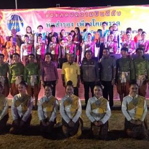  วิทยาลัยนาฏศิลปนครราชสีมา ร่วมเเสดงความยินดีกับพ่อสำรอง เพียงโคกกรวด เนื่องในโอกาสเข้ารับพระราชทานเกียรติบัตร พ่อตัวอย่างเเห่งชาติเเละสำเร็จการศึกษาหลักสูตรรัฐประศาสนศาสตรมหาบัณฑิต