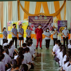  วิทยาลัยนาฏศิลปนครศรีธรรมราช จัดกิจกรรมรณรงค์วันเอดส์โลก "Equalize ทำให้เท่าเทียม"  "ลดการตีตราและเลือกปฏิบัติ"