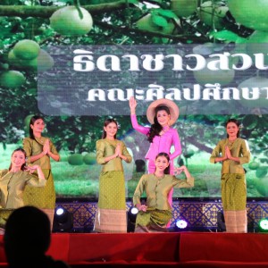  คณะศิลปศึกษา จัดการแสดงสร้างสรรค์ ในพิธีปิดโครงการนิทรรศการทางวิชาการและการแสดงทางศิลปวัฒนธรรม มหกรรมศิลปวัฒนธรรมไทย