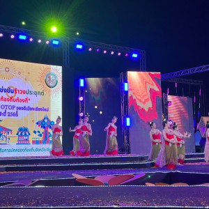  วิทยาลัยนาฏศิลปเชียงใหม่ จัดการเผยแพร่ศิลปวัฒนธรรมด้านนาฏดุริยางคศิลป์ เนื่องในงานฤดูหนาวและงาน OTOP ของดีเมืองเชียงใหม่  ประจำปี 2566