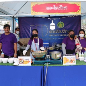  คณะศิลปศึกษา ออกร้านจำหน่ายอาหาร ในโครงการนิทรรศการทางวิชา การและการแสดงทางศิลปวัฒนธรรม มหกรรมศิลปวัฒนธรรมไทย