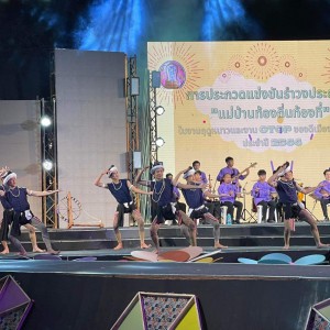  วิทยาลัยนาฏศิลปเชียงใหม่ จัดการเผยแพร่ศิลปวัฒนธรรมด้านนาฏดุริยางคศิลป์ เนื่องในงานฤดูหนาวและงาน OTOP ของดีเมืองเชียงใหม่ ประจำปี 2566