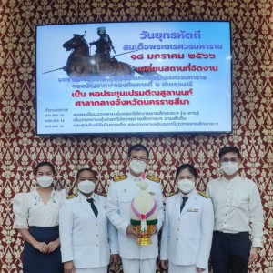  วิทยาลัยนาฏศิลปนครราชสีมา เข้าร่วมงานวันยุทธหัตถีของสมเด็จพระนเรศวรมหาราช