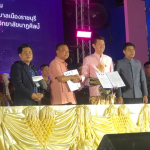  วิทยาลัยนาฏศิลป จัดกิจกรรมบันทึกข้อตกลงความร่วมมือ(MOU) เพื่อพัฒนาศักยภาพด้านศิลปวัฒนธรรม