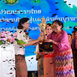  พิธีส่งมอบสัญลักษณ์ประจำงานมหกรรมศิลปวัฒนธรรมไทย