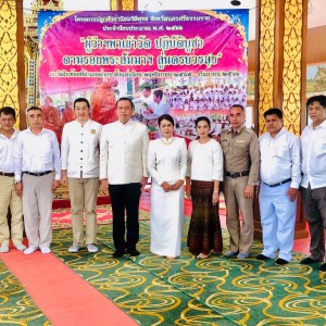 วิทยาลัยช่างศิลปนครศรีธรรมราช ร่วมทำบุญตักบาตร โครงการปลูกฝังค่านิยมวิถีพุทธ  "ผู้ว่าพาเข้าวัด ปฏิบัติบูชา ตามรอยพระสัมมาฯ สู่นครบวรสุข"