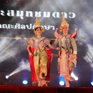  คณะศิลปศึกษา จัดการแสดงพิธีเปิดมหกรรมศิลปวัฒนธรรมไทย การแสดงละครนอกแบบหลวง เรื่องพระสมุท ตอนพระสมุทชมดาว
